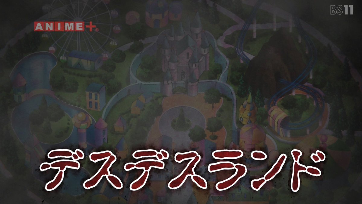 炎の闘球女 ドッジ弾子 第7話 ツイート画像 1