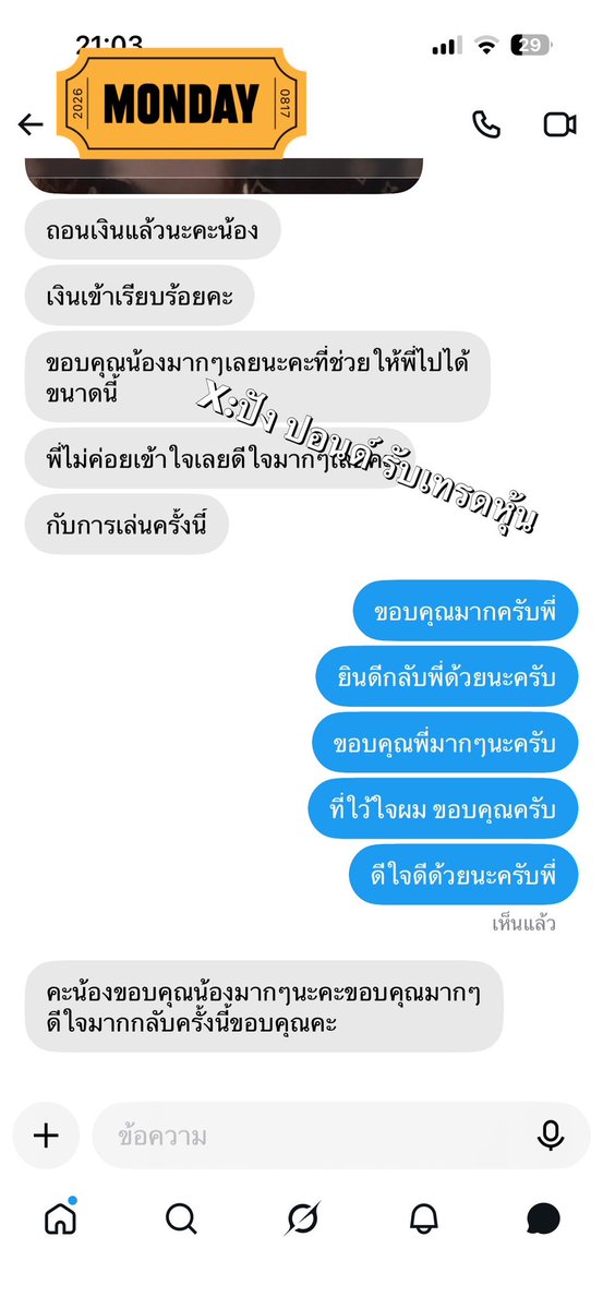 AaronThomp70898's tweet photo. ยินดีกับพี่คนนี้ด้วยนะครับ 🎉👏
รอบนี้พากลับมาได้ 73,927 บาท 💰
ค่อยๆ เดินตามแผน มีวินัย และทำให้พอร์ตกลับมาโตได้อีกครั้ง 📈🔥
ขอบคุณที่ไว้วางใจให้ดูแลนะครับ 🙏

#รับเทรดหุ้น #รับดูแลพอร์ต #ทำเงิน #รายได้เสริม https://t.co/nErpHUtFvd