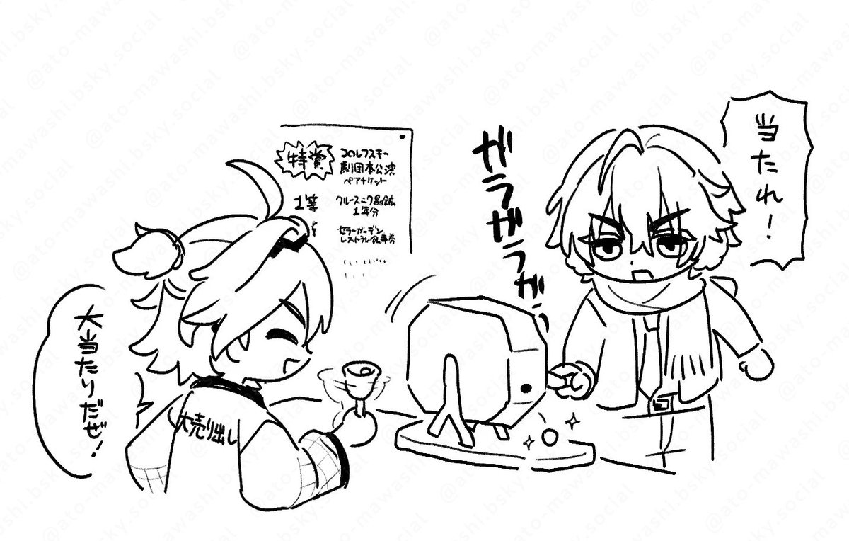 ato_mawashi's tweet photo. なんすかねこれ https://t.co/yXaj3PkIq4