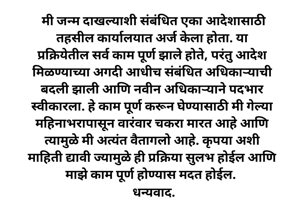 AadilKhatik2's tweet photo. 👏🏻
@InfoDhule https://t.co/jVlDpf4AZN