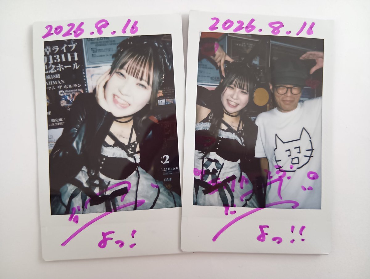 white_holy_moon's tweet photo. 2026.08.16
JINKS cocolo生誕祭
Fleur de Coeur
@ 太陽と虎
お誕生日おめでとう
#JINKS
#cocolo
#Manaka
#hono
#SHINA
#Hina https://t.co/gGEXeBGOHm
