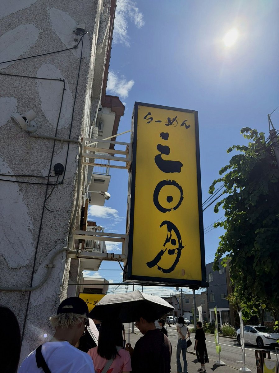 JakeStoneLFC's tweet photo. 大学受験前も普通にギルバト出てたけど、就職と卒論の時は流石に霊圧消えるかもなんでよろしく(꜆꜄ ˙꒳˙)꜆꜄꜆ https://t.co/uOgsVueIl4