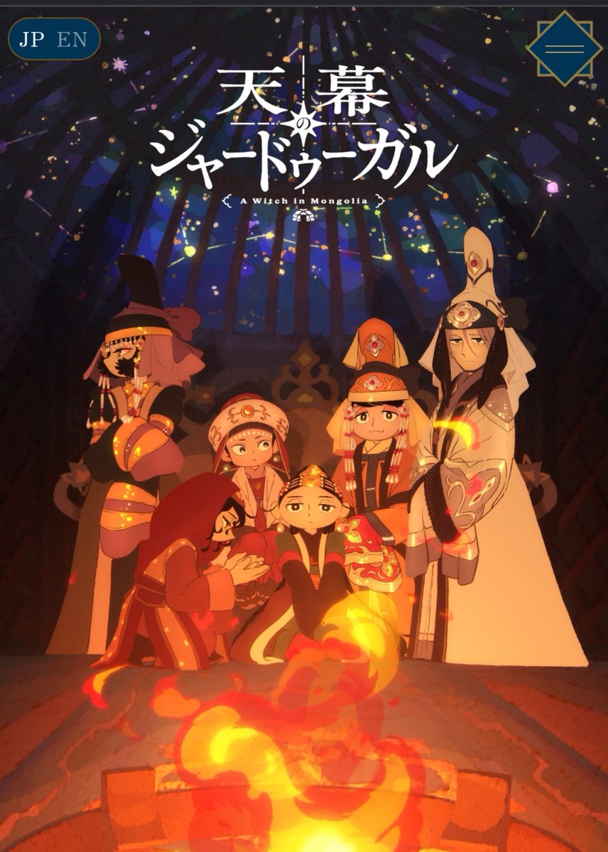 kokotsu16's tweet photo. 天幕のジャードゥーガルで、ボラクチン（右端）、ソルコクタニ（右2）、ドレゲネ（左端）はボグドグ帽を被っているのに、モゲ（中央）のキルギスタニ（左3）が被ってないのはなぜなのか？

高貴な既婚女性は編んだ髪をこの帽子の中に全ていれる風習があったはず。

13〜14世紀の遺跡からも出土してる。 https://t.co/WXrfol2YSo