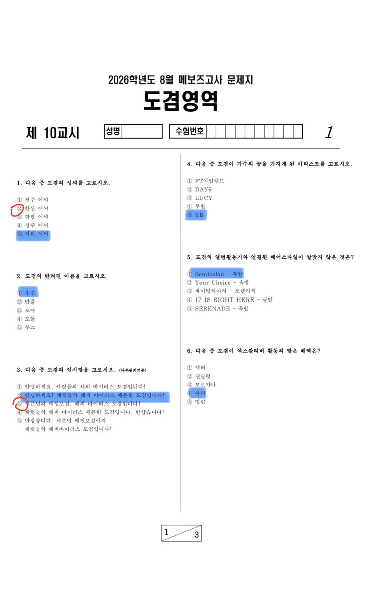 Siamese711's tweet photo. 끝났어... https://t.co/TJ5HkLFSPl