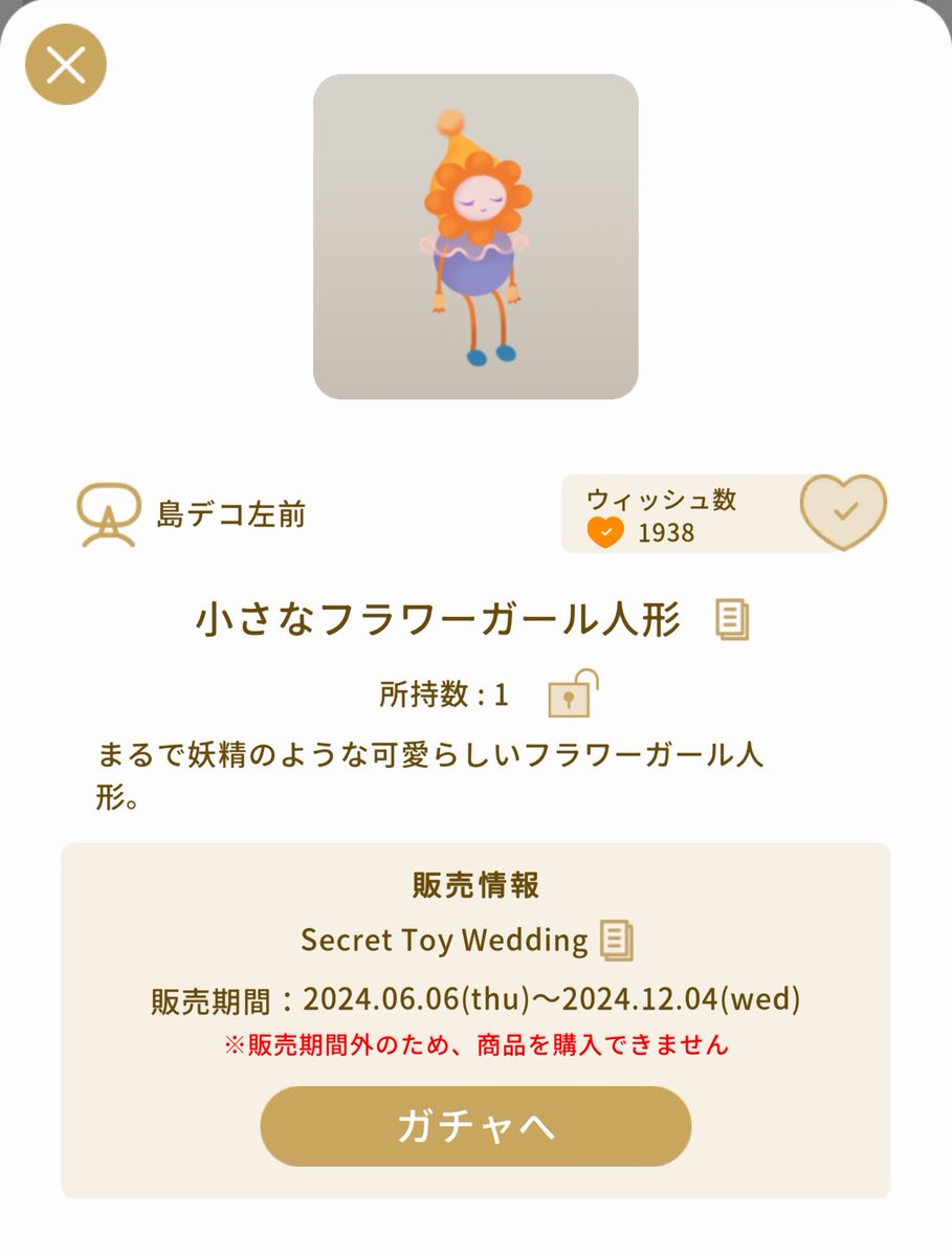 o_ma_ruuu's tweet photo. いろいろ合う
#マイショこれ買っとけ https://t.co/jpBfEcK98Q