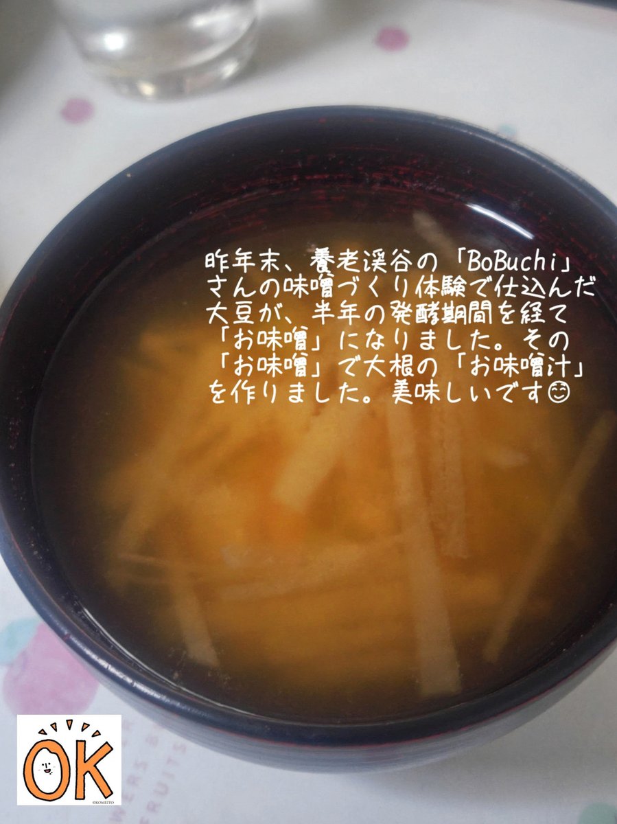elisa_corazza's tweet photo. でかい無印楽しすぎワロタ、リターンズ（散財） https://t.co/4viSFoqhcK