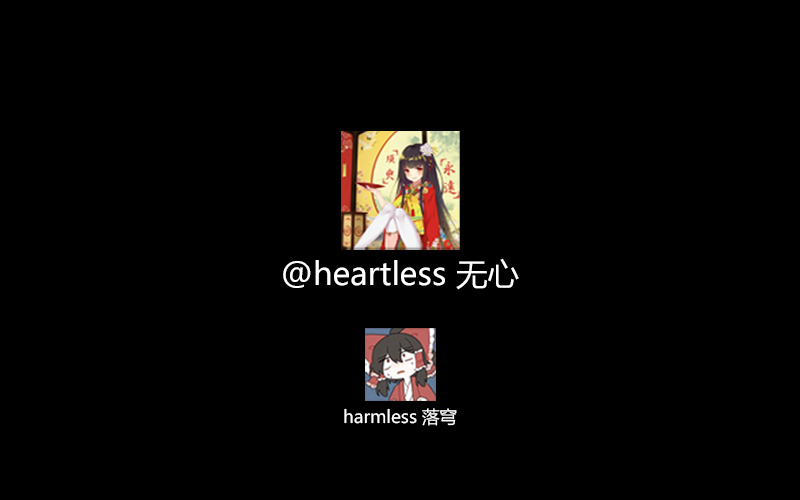 Harmless_Ql's tweet photo. 第一次剪...有些不熟练呢...

还请多多包涵喵~

不过作为粉丝，也是成功给最喜欢的主播，催更了一期新视频喵~

@heartle73668191 https://t.co/4QXlbaqSBR