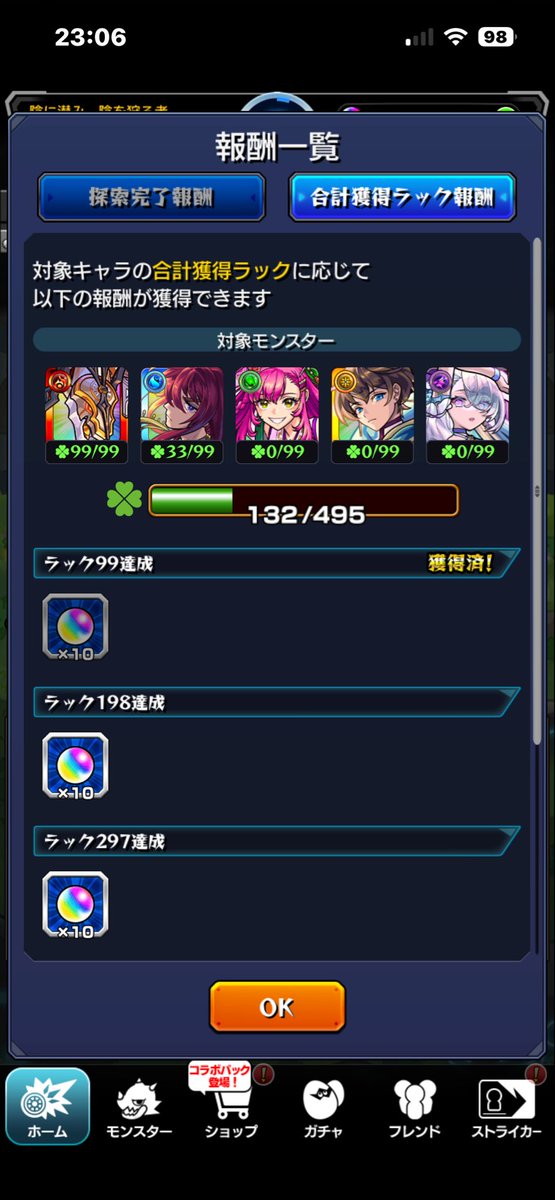toromonst2025's tweet photo. 転界の遺跡、もうすぐ終わりですやん、、、あとでやろうあとでやろうで、今日から集め始め、、鍵だけは集めてたけど、これドロ悪くないですか？１時間で疲れて一旦やめた😭この難しくはないけど適当に弾けない難易度も少しストレスw https://t.co/6znCdVVDLO