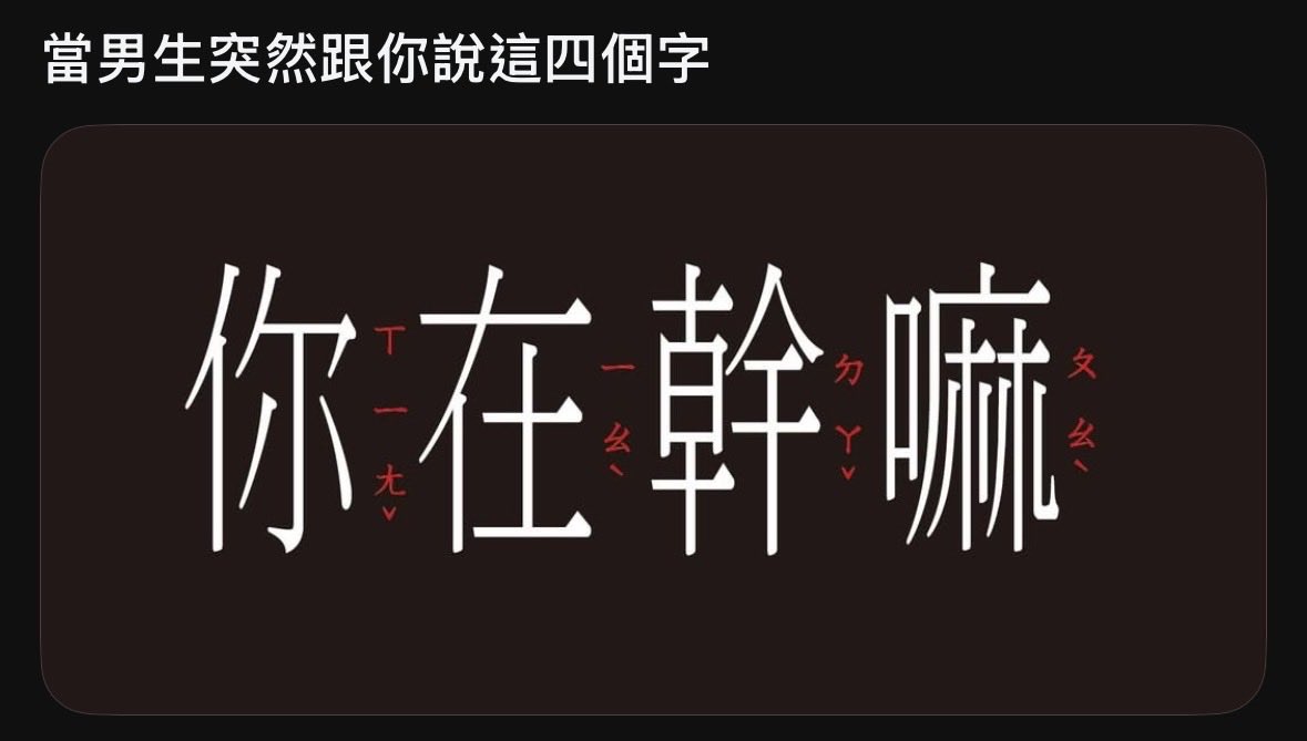 vevebb49911's tweet photo. ：最近還好嗎 https://t.co/MgBTIKvJvE