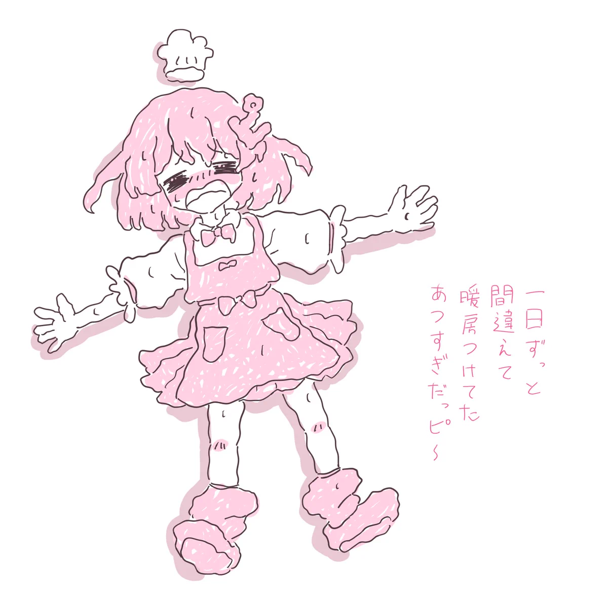 ピンク♡ちゃん (@pink_chan_dazo) / X