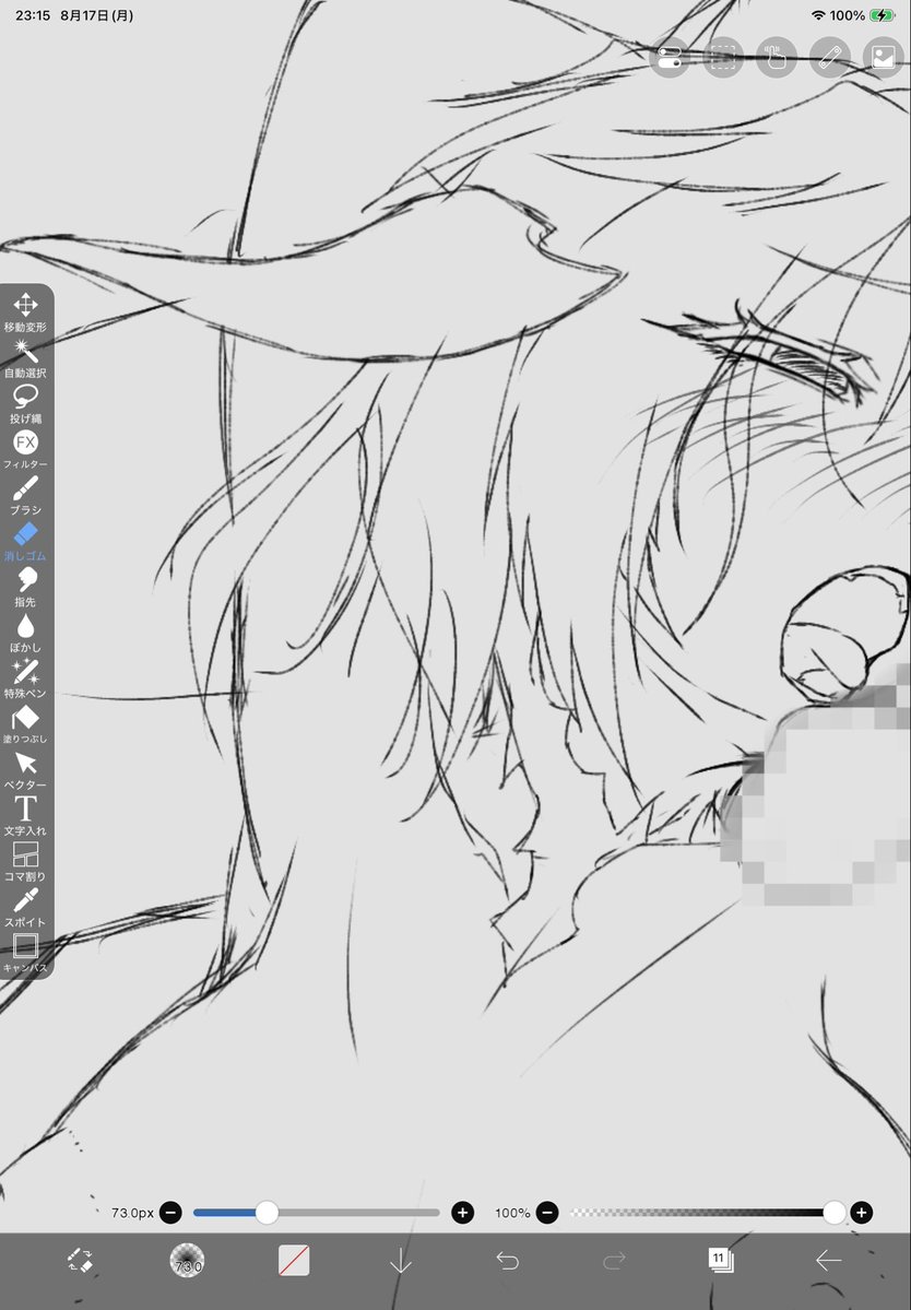 EclairElin_nsfw's tweet photo. https://t.co/s1rC49UUtV