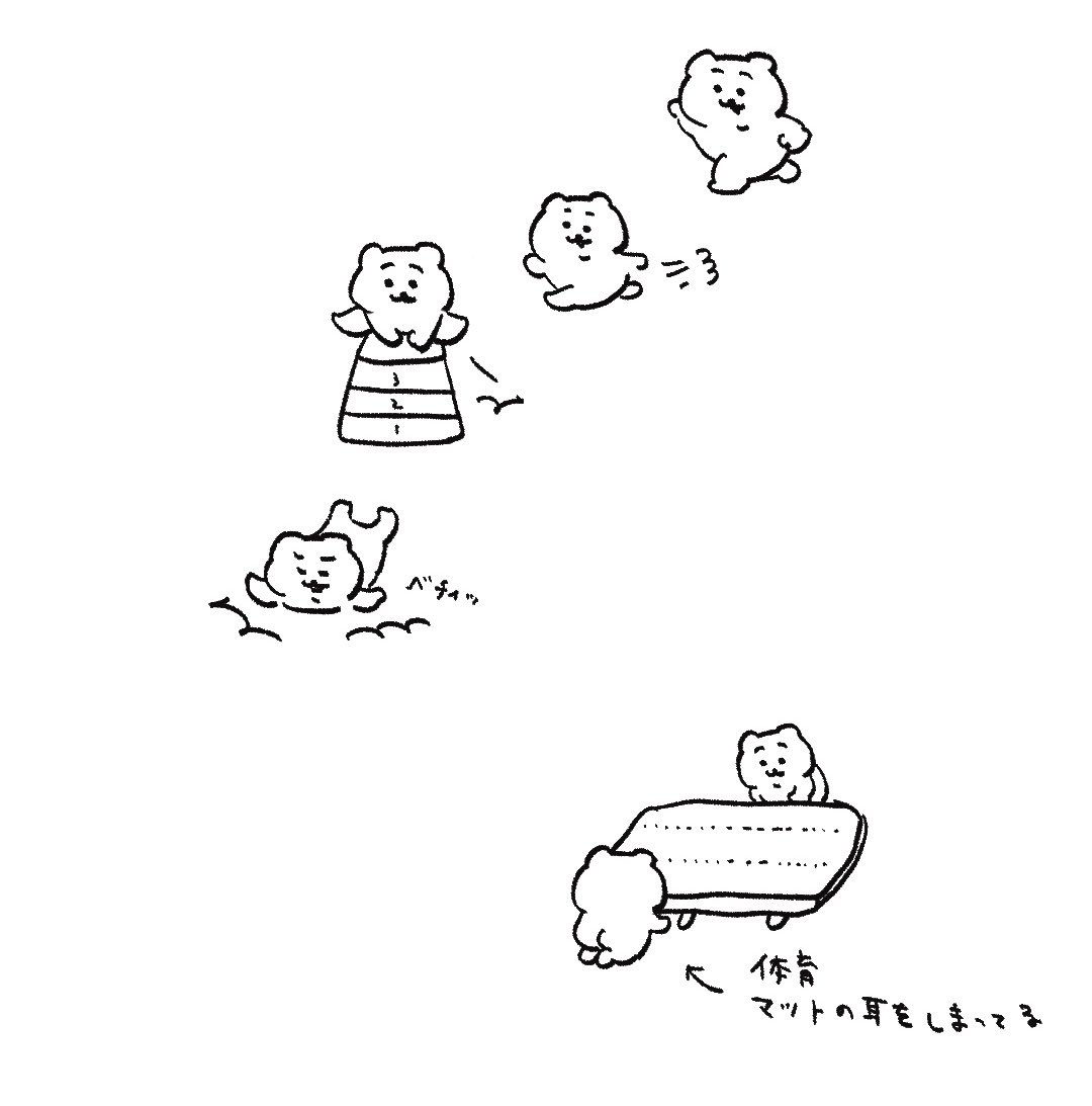 ひよこ🐤 (@piyayayayayayay) / Posts / X