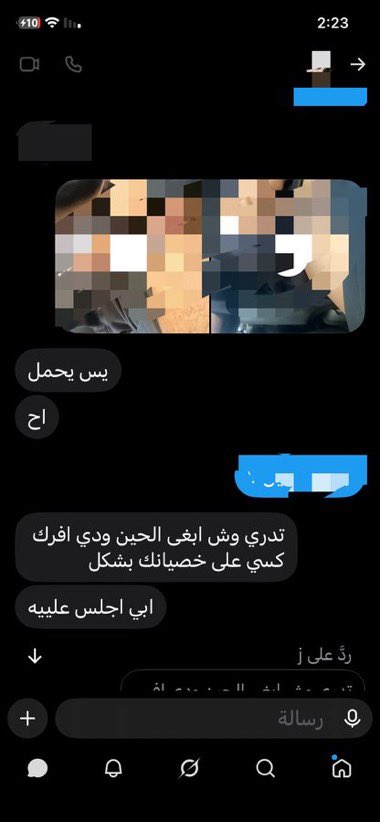 17_ajii's tweet photo. من تبي تشوف مثلهم ؟ تجي خاص https://t.co/76lKUaY9KX