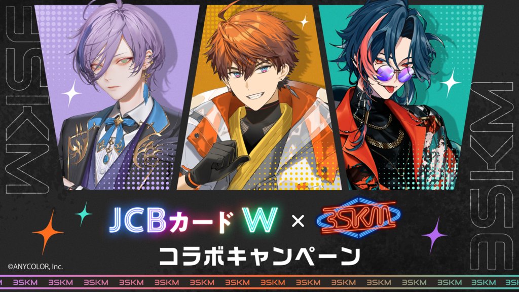 Ness_Sakaki's tweet photo. 本日8/24（月）からJCBカード Wとのキャンペーンが開始いたします！
特設ページもあるので要チェックです！！
▼特設ページ
https://t.co/yh74qfLr2o
#3SKMとJCBカードW #PR https://t.co/fhFZErn3Oy