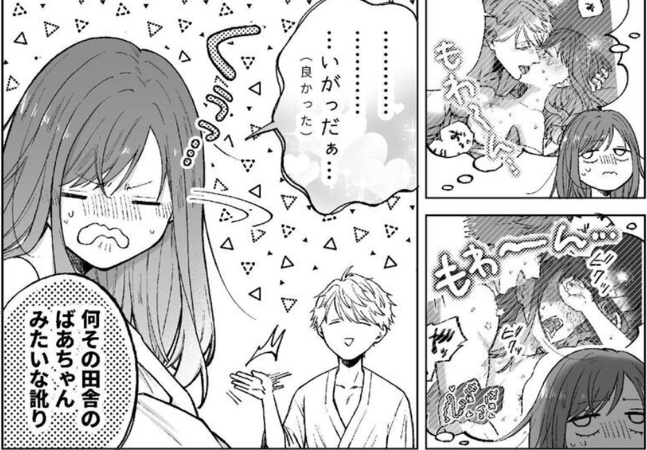 halendunn1's tweet photo. 夢のようなベットの中(1/8)SFW https://t.co/NZCDqb4bDI
