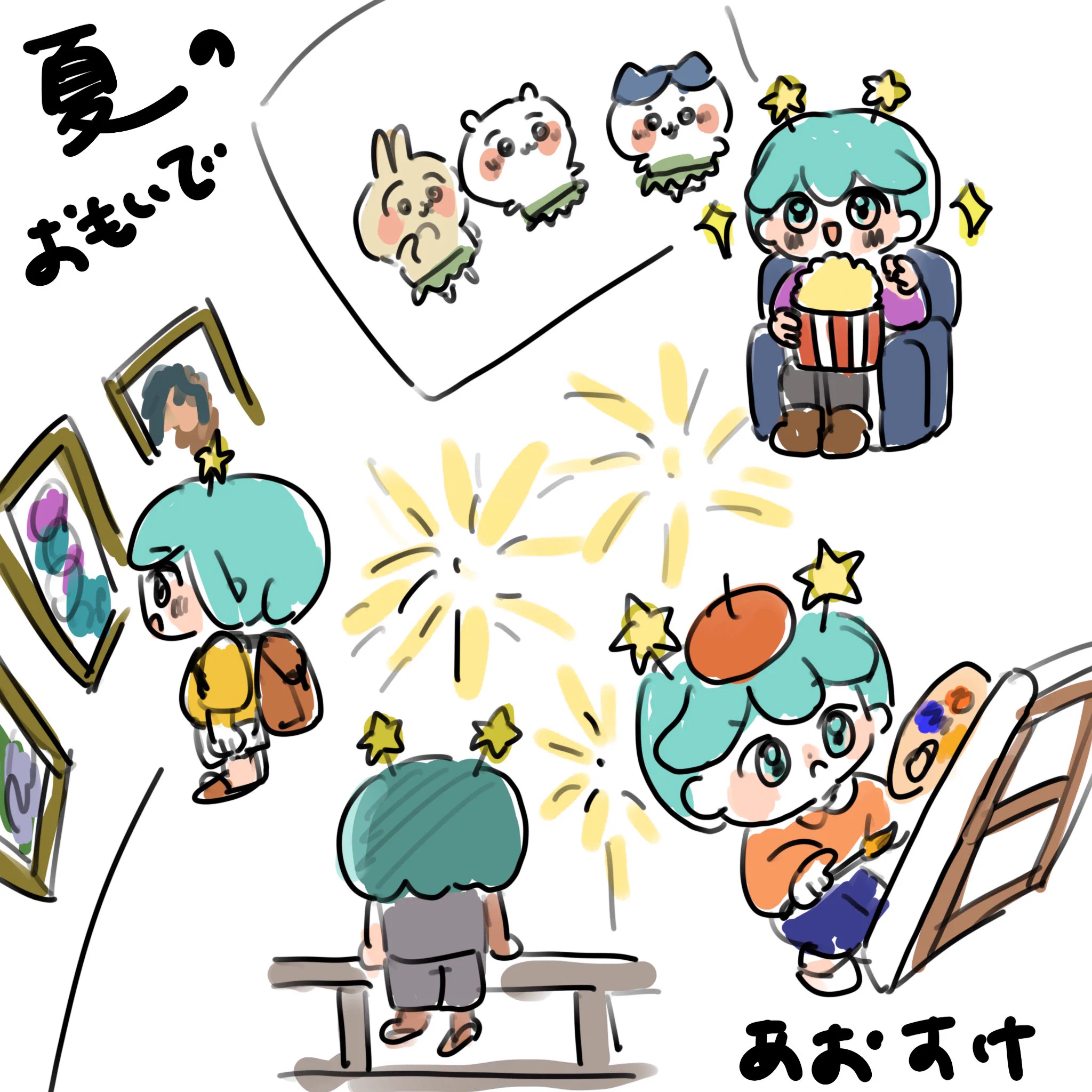 あおすけ^ - ^ あおすけ🌏🚀 (@aosuke111) / X