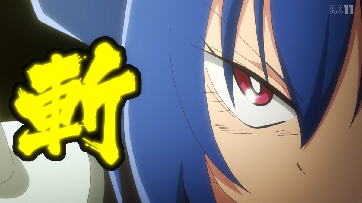 炎の闘球女 ドッジ弾子 第7話 ツイート画像 1