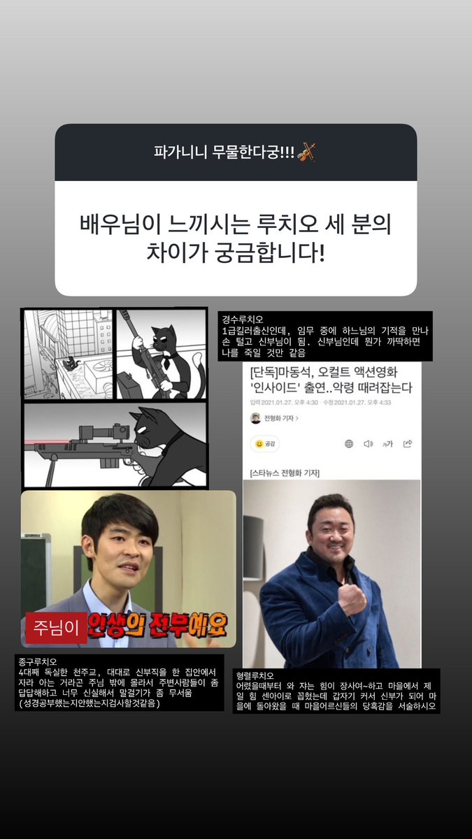kkyoungsu_archv's tweet photo. [IG] 260817 @ youjuyeonn   
유주연 배우님 인스타그램 스토리

#뮤지컬 #파가니니 https://t.co/81vuiURYUq