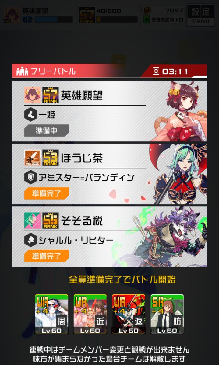 Pearlcount's tweet photo. お出汁フリバ大感謝 https://t.co/gAjK6rfGzz
