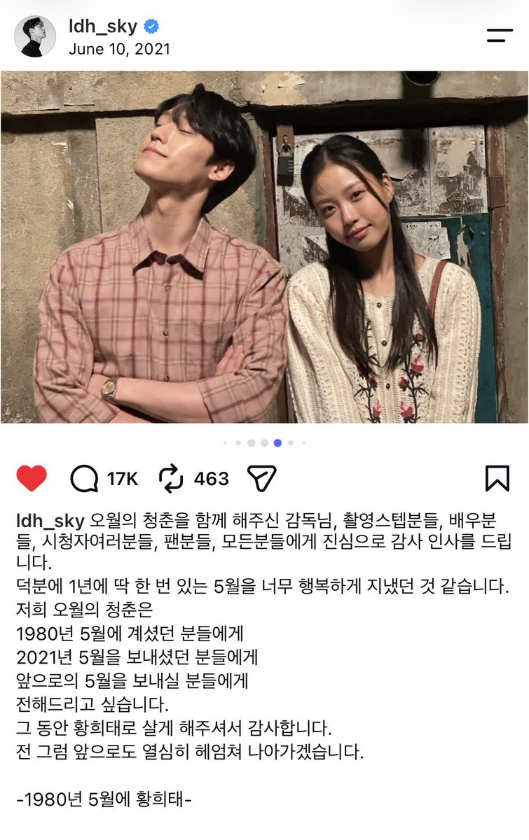 aleldjthrtkfkd's tweet photo. >>오월의청춘<<이라는 레전드갓드가 남긴
마지막 소감문 보실 분
각자 상대방이 카메라 쳐다보고 있는 사진 올린 것도 미쳤음
명희태야……… 사랑을 하세요 https://t.co/1D2zM1RxqN