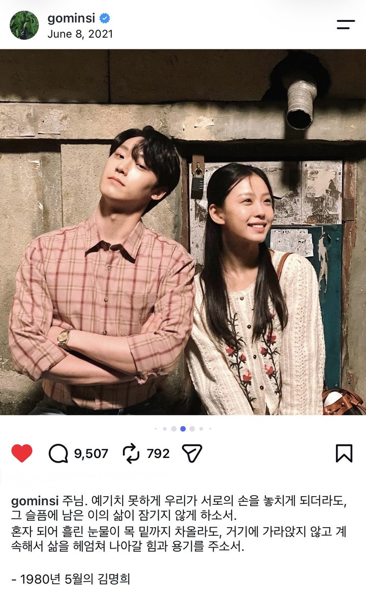 aleldjthrtkfkd's tweet photo. >>오월의청춘<<이라는 레전드갓드가 남긴
마지막 소감문 보실 분
각자 상대방이 카메라 쳐다보고 있는 사진 올린 것도 미쳤음
명희태야……… 사랑을 하세요 https://t.co/1D2zM1RxqN