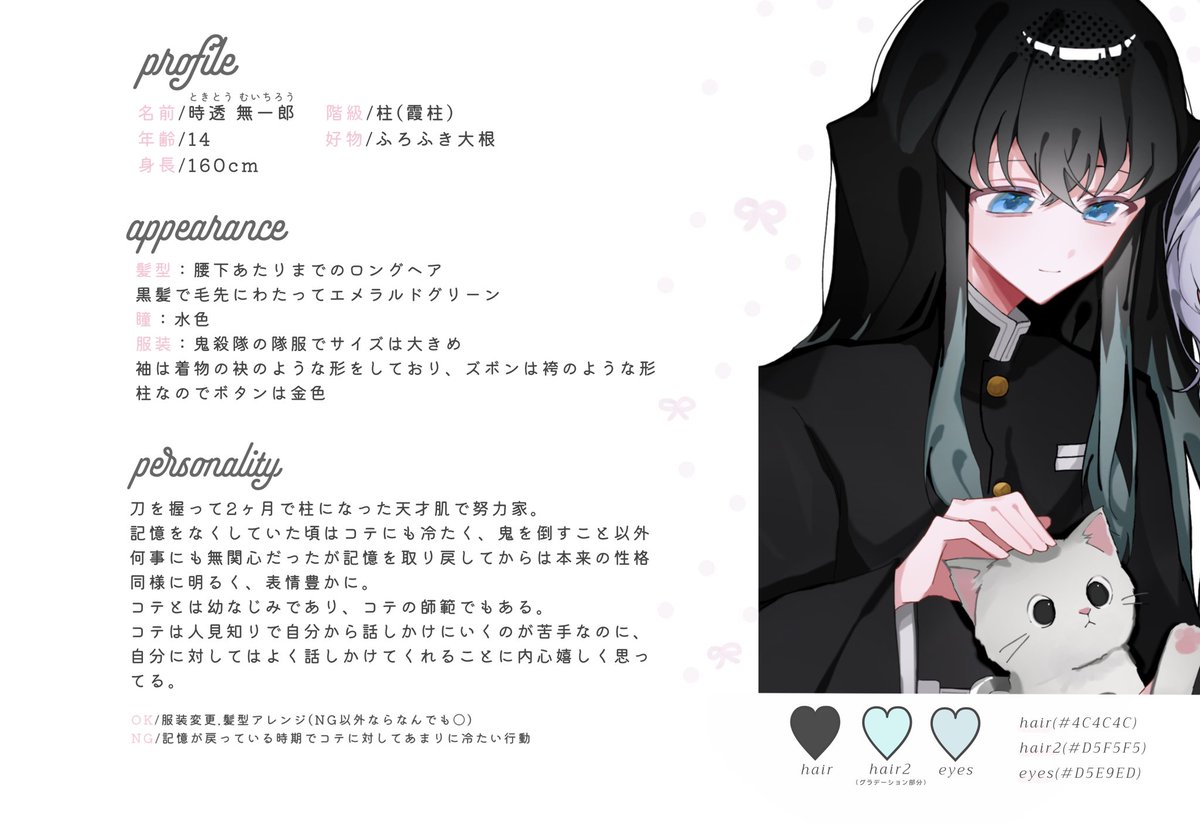luv6uI's tweet photo. @umax226 はじめまして、こんばんは♡
すてきな企画をありがとうございます♪♥
ご縁がありますように🍥🤍 https://t.co/UMIuUXC3me