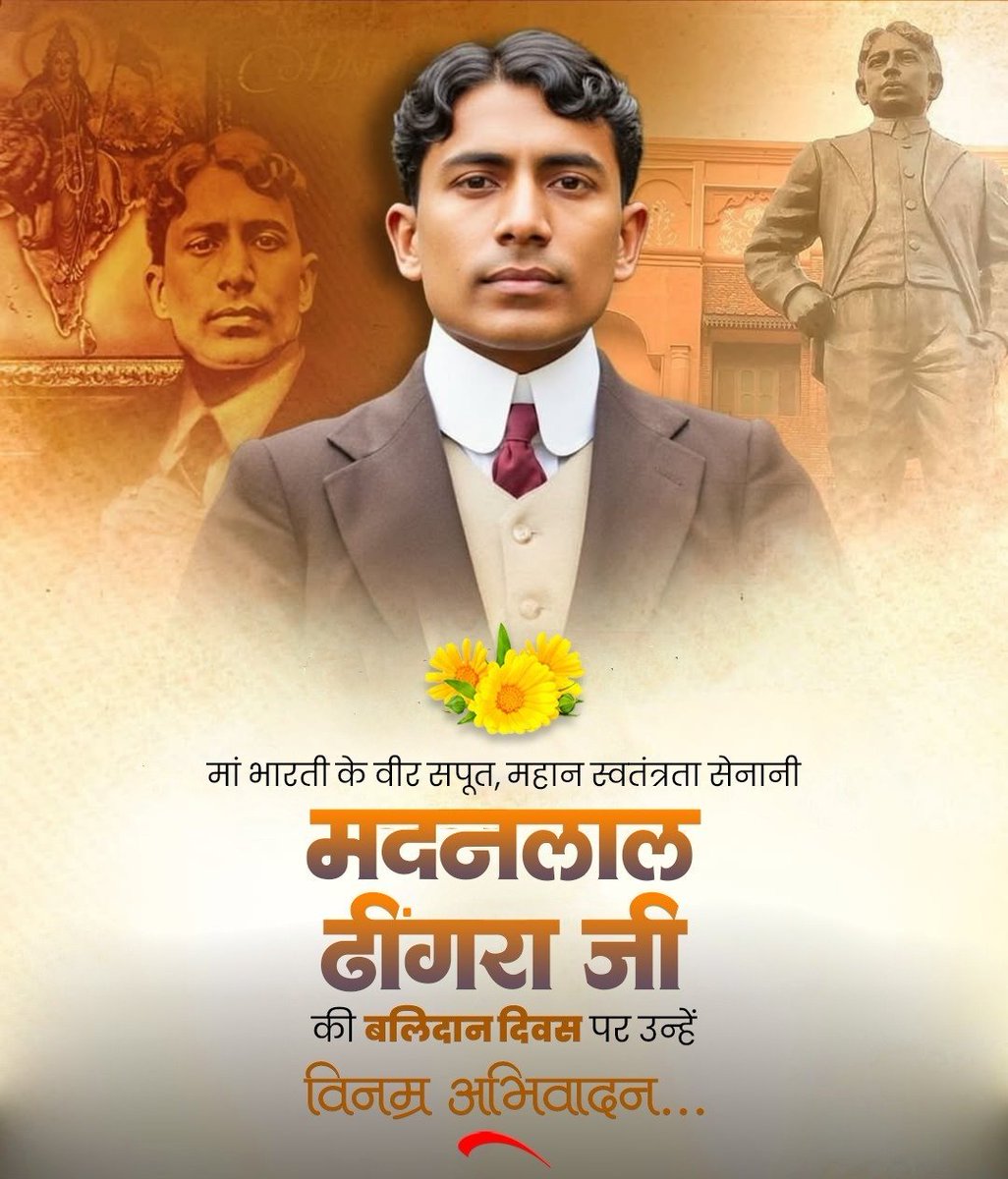 ayushpathak490's tweet photo. भारतीय स्वतंत्रता संग्राम के महान क्रांतिकारी एवं राष्ट्रभक्त मदन लाल ढींगरा जी की पुण्यतिथि पर उन्हें कोटि-कोटि नमन। 

मातृभूमि की स्वतंत्रता के लिए उनका अदम्य साहस, त्याग और बलिदान सदैव देशवासियों को प्रेरणा देता रहेगा।

#MadanLalDhingra
#MadanLalDhingra https://t.co/SzgUzXDRJj