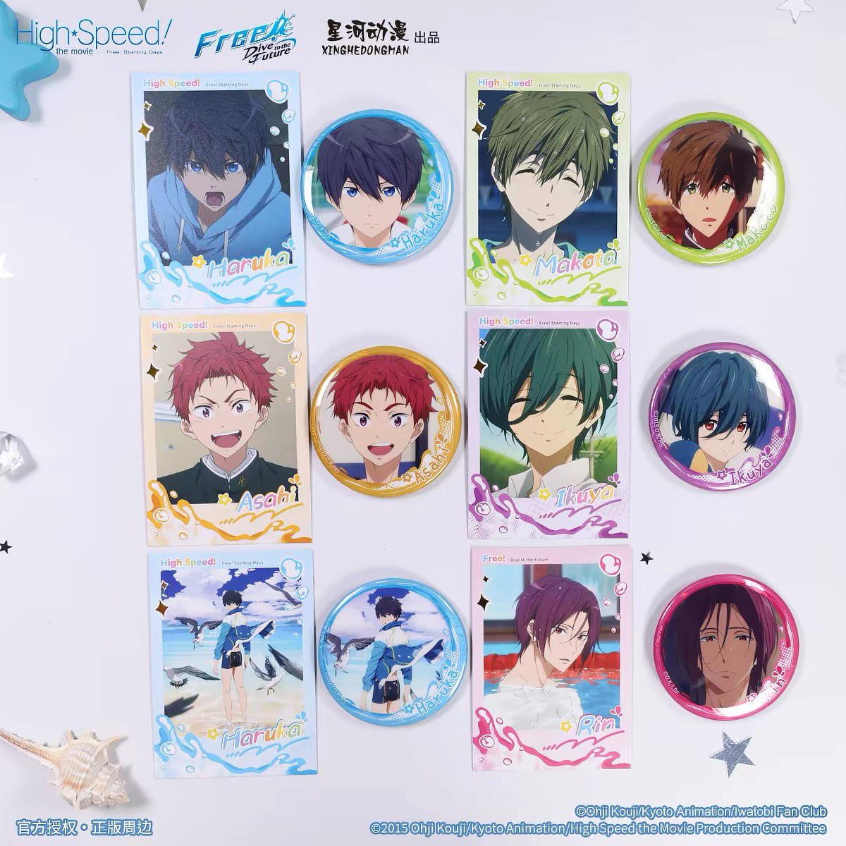 Liussuria's tweet photo. PRE order - Free! 
Magnet ลายละ 230฿
เข็มกลัดคู่ 7.5ซม. 280฿
เข็มกลัด 5.8ซม.+การ์ด ลายละ 260฿
จี้พวงกุญแจ ลายละ 190฿

ราคารวมภาษี+ส่งมาไทย

ค่าส่งในไทย 50฿
ระยะเวลารอของ 10-15วัน

#ตลาดนัดfree #ตลาดนัดอนิเมะ #ตลาดนัดฟรี #ตลาดนัดอนิเมะรวมด้อม https://t.co/5Fo4SEYLSg