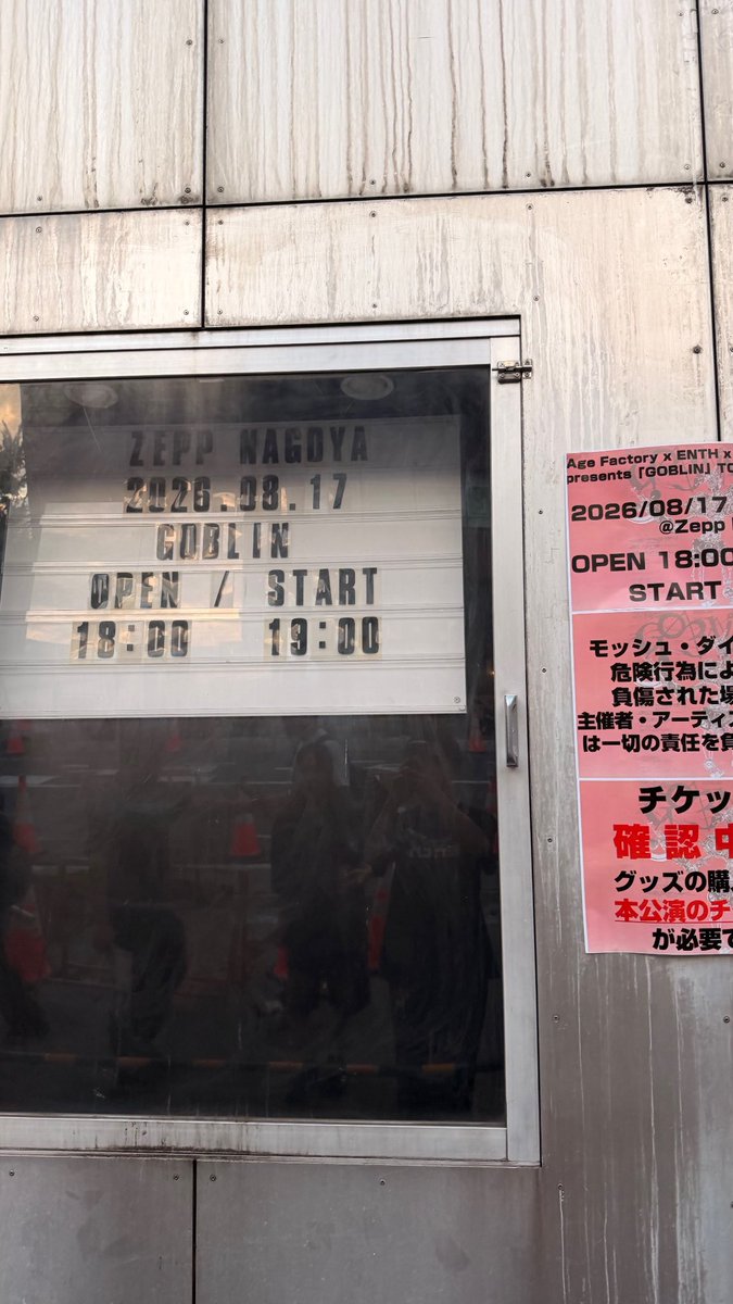 hnd52___'s tweet photo. @AgeFactory_ ×@ENTH_official ×@Paledusk_jpn 
GOBLIN TOUR2026 https://t.co/GlAVHdxuC7