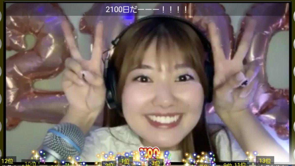 natsmhrm's tweet photo. 推しが2100日連続配信
色々大変な事もあって、辛い時もあったのに、ここまでよぉ頑張ったわ
これからも応援するから、よろしくね
@mayukoNLC3 https://t.co/ISc0uHKSnj