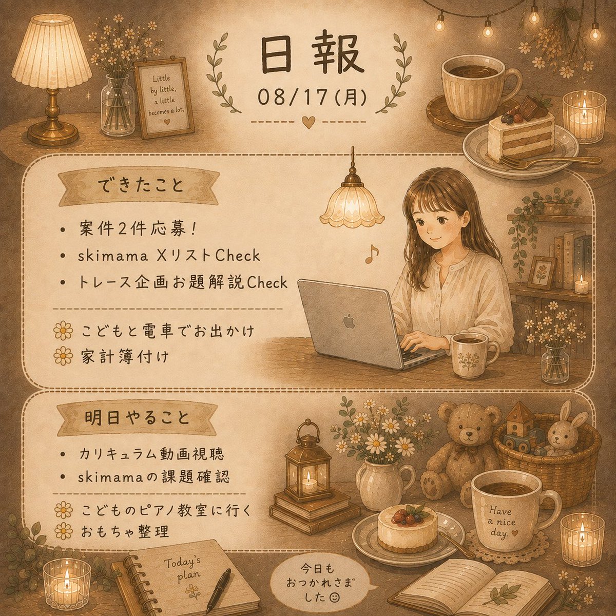 Sayakamkrin's tweet photo. 今日は案件に2件応募してみました！
一つは簡単なアンケート、もう一つはオンライン秘書の案件です🌷
返事が来ますように‥𖤐 https://t.co/T11gHMrTXm