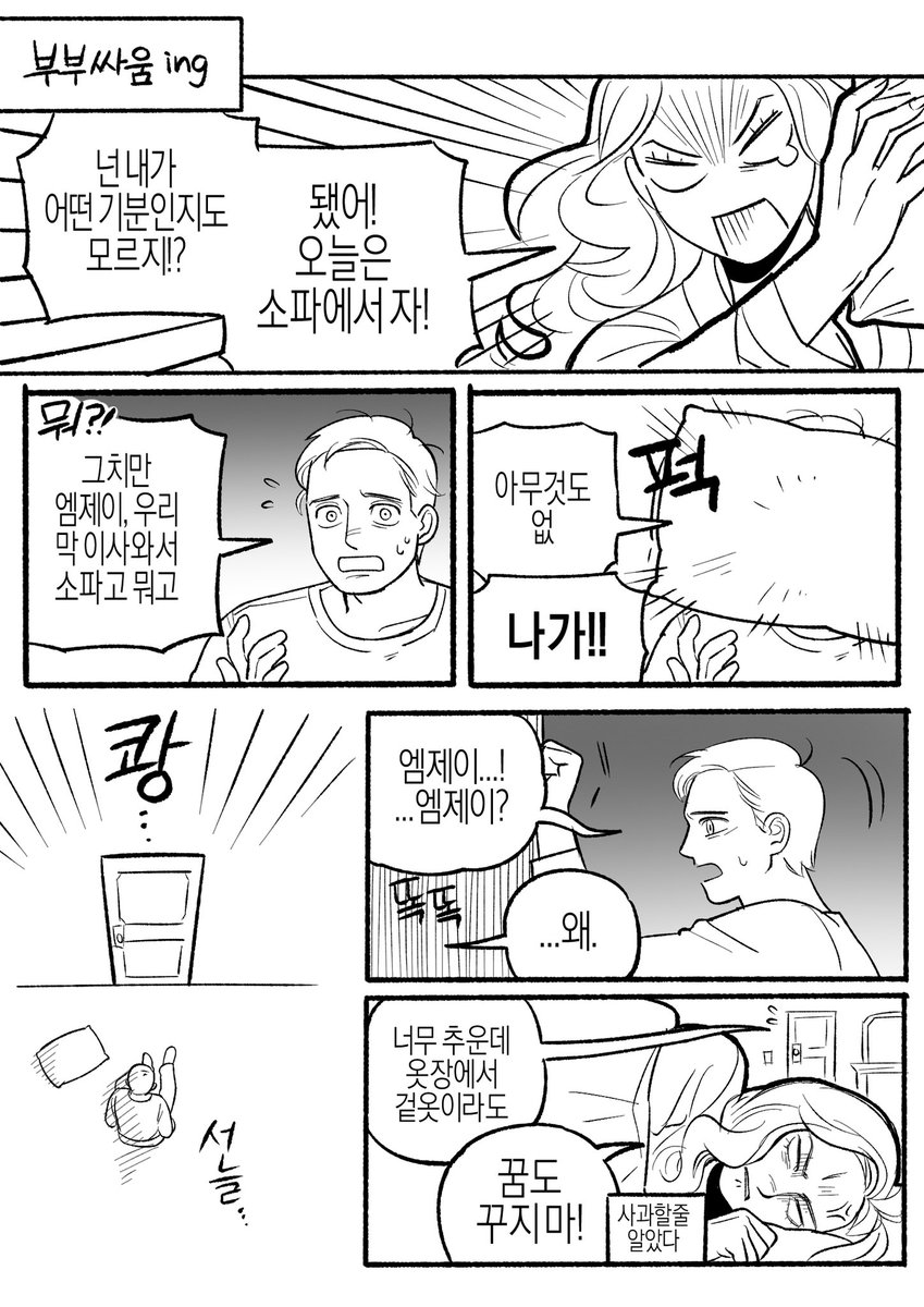 toothpaste_qwq's tweet photo. 어이없어서 화가풀렸다 https://t.co/CNG0JtSy4V