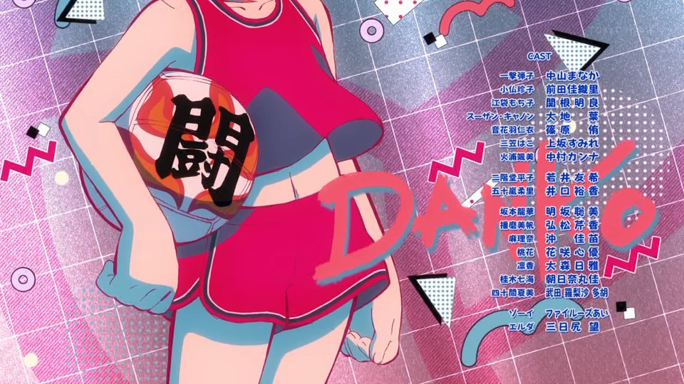 炎の闘球女 ドッジ弾子 第7話 ツイート画像 1