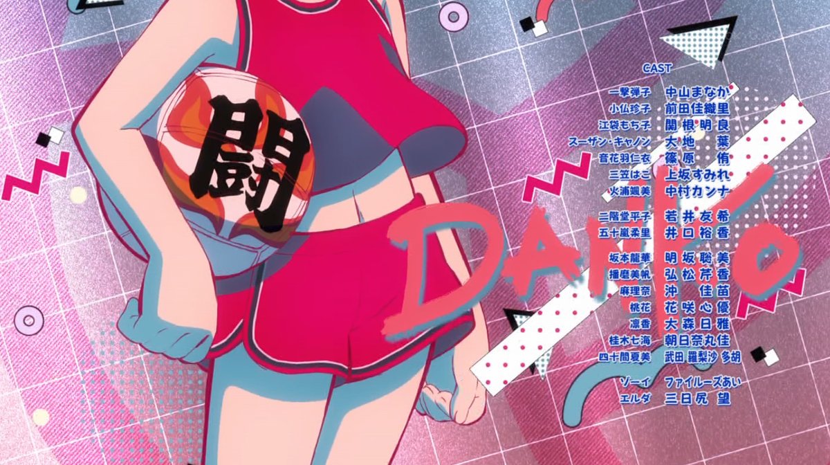 炎の闘球女 ドッジ弾子 第7話 ツイート画像 1