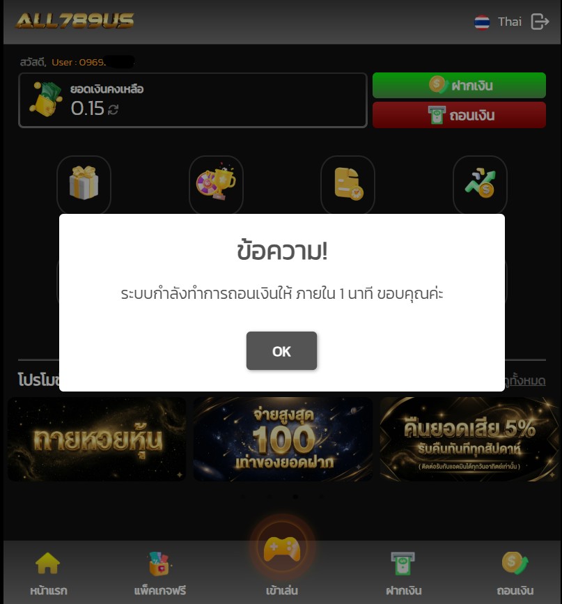 MidLemonick's tweet photo. เล่นเว็บที่ได้มาตรฐานเท่านั้นจะได้สบายใจ

ถอนได้ทุกยอด
มีระบบป้องกันเว็บโกง 100% 
ไม่ล็อคยูส ไม่ทำเทิร์น‼️

ลองดูที่  https://t.co/eLBEuFq3vO

#สลอตPG #เว็บดีแนะนำ #เครดิตฟรี #ทุนฟรี https://t.co/0rCqjYpB8V