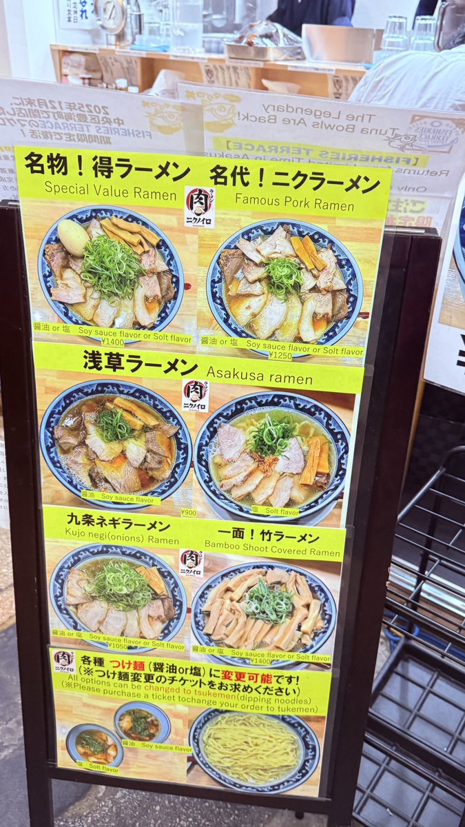 Sable_sansan's tweet photo. 少し前に浅草の地下街にオープンしたラーメン屋さん

一面！竹ラーメン

メンマ山盛りで好き味だった☺ https://t.co/M133ewcGAM
