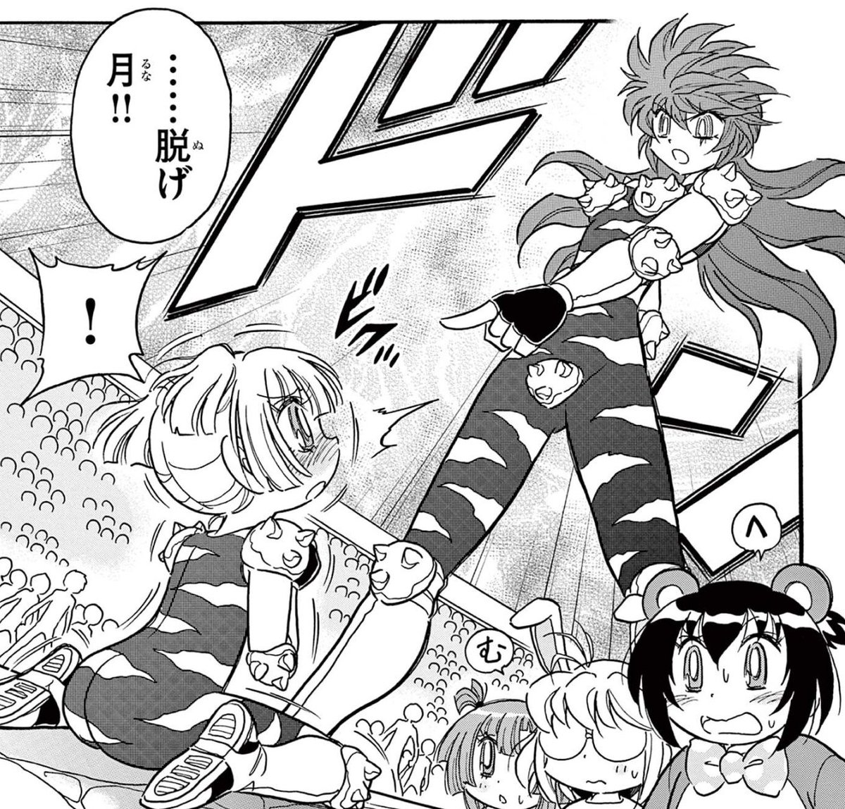 炎の闘球女 ドッジ弾子 第7話 ツイート画像 1