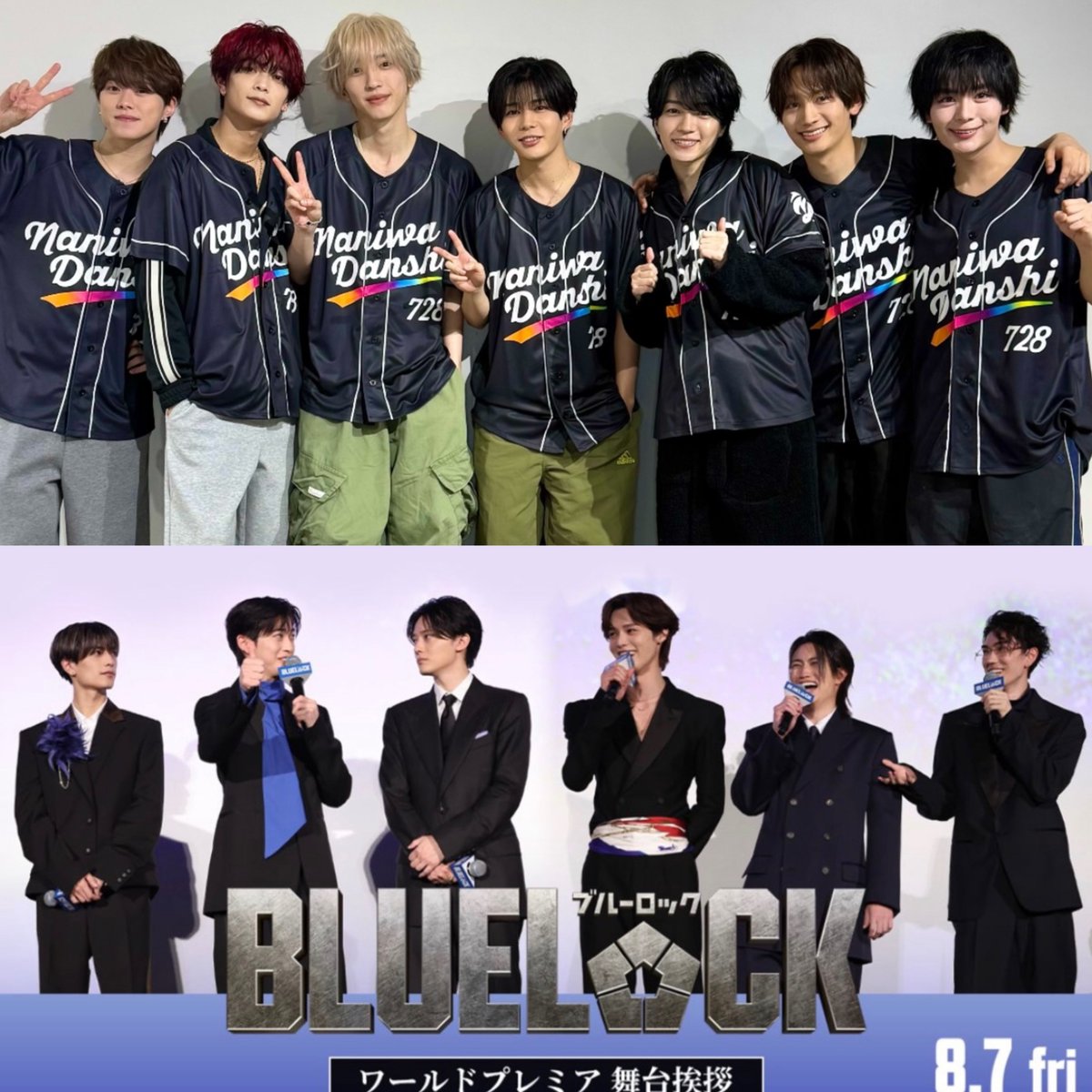 rurururu_ta's tweet photo. なにわ男子の中では長身ニキなのに、ブルーロック陣に入った瞬間シルバニアになる恭平くん𐔌ᵔ ܸ>⩊<︎︎ ͡ 𐦯 https://t.co/pudG3XzWNL
