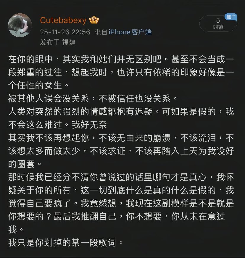 WonYhlu's tweet photo. 是人类能承受的文字吗 https://t.co/dNCDaeUhBp