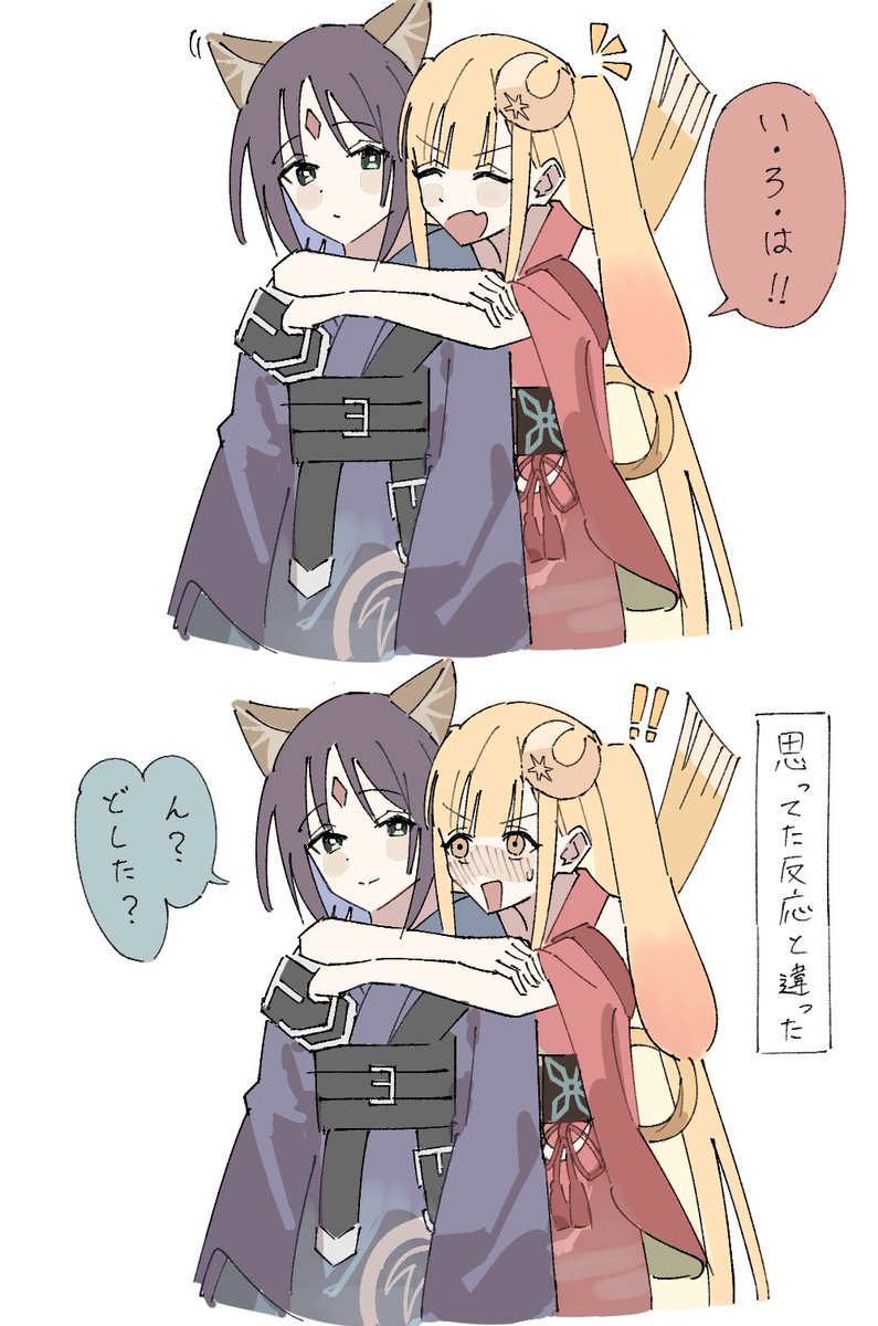 Y7555128265305's tweet photo. ＃超かぐや姫
かぐいろ（いろかぐ） https://t.co/Us9AT3tMlR