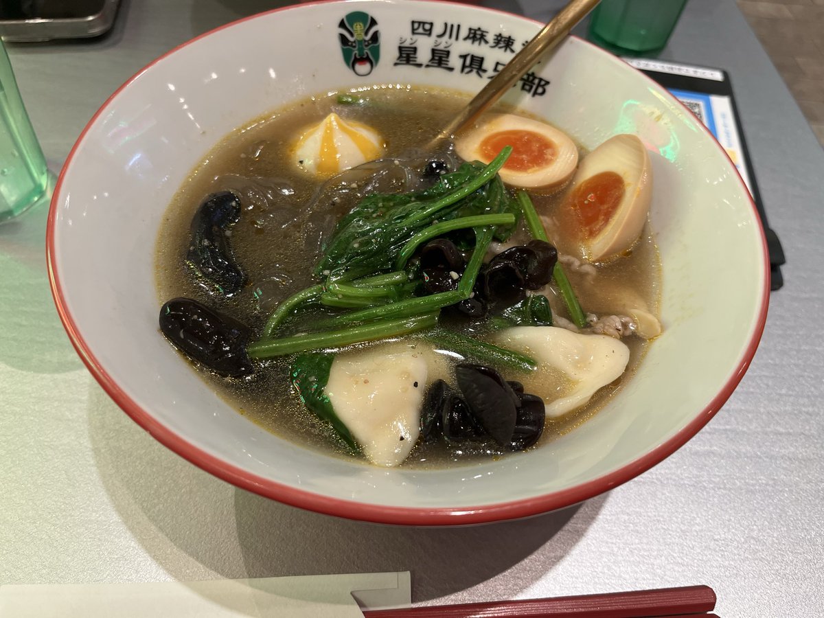 potatoon_1212's tweet photo. 初めて麻辣担食べた
量はちょっと少なく感じたけど麺の食感が良いのと蟹団子？が特においしかった
あとついで初めてのシベリア https://t.co/2RqkswQ8sc
