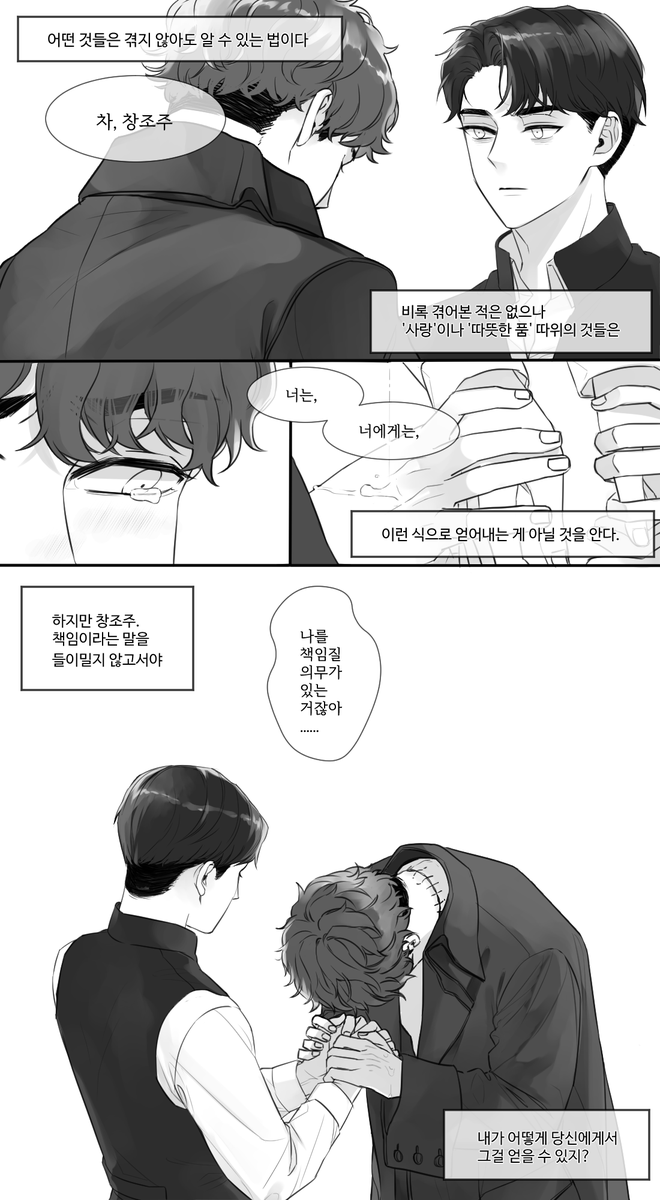 greenteady90's tweet photo. 북생 크리빅
애정을 의무에 호소하는 게 서럽고 원통한 3살 아기 https://t.co/BdhPnHviPV