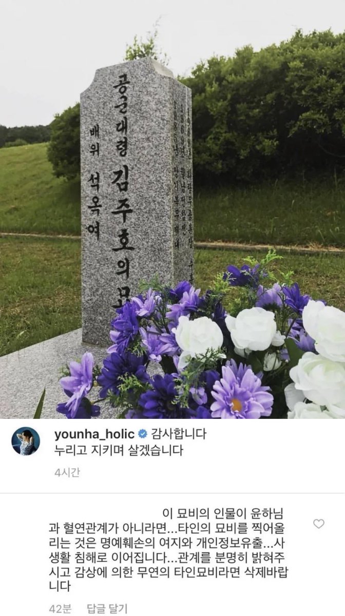 1992__J's tweet photo. 가수 윤하 인스타 레전드 댓글
예의 바른 척 하는 음침한 무례함.. https://t.co/MMfjnA2zW0