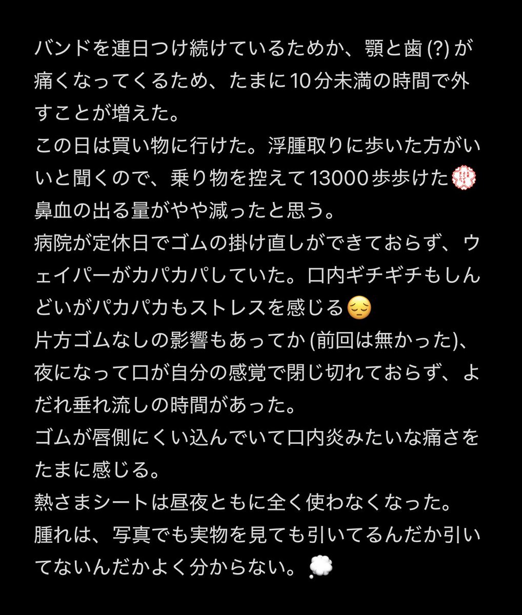 xq20ae's tweet photo. MACS 両顎＋輪郭3点
DT5日目 https://t.co/lU2fJNF7gb