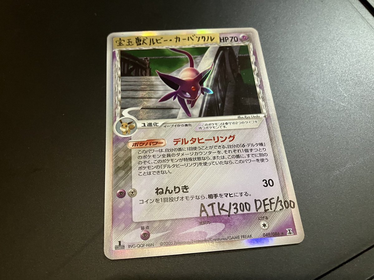 momochi_AR's tweet photo. 現代人が見たら発狂しそうなカードでてきた https://t.co/4FKBV1UlsH