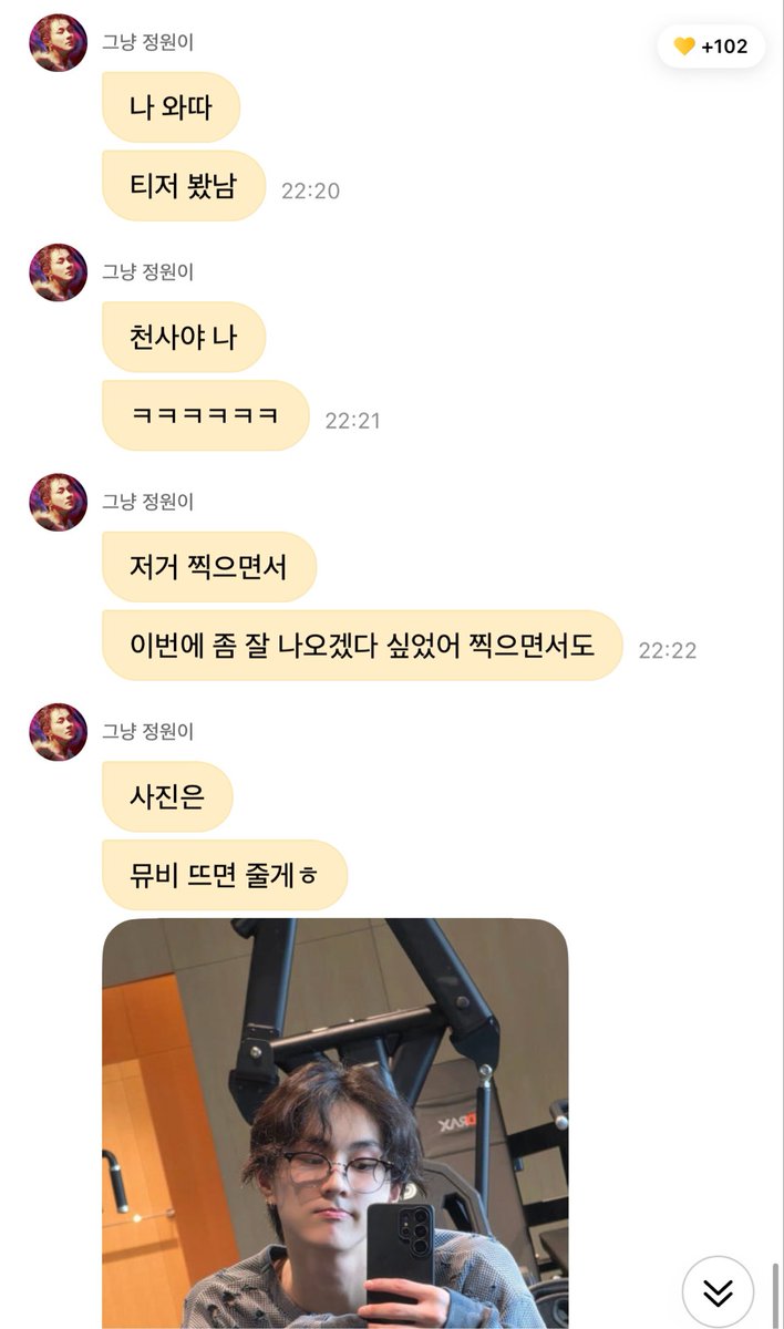 EN7ernally's tweet photo. #JUNGWON 🌟💬

🐈 i’m here
🐈 did you see the teaser?
🐈 i’m an angel
🐈 ㅋㅋㅋㅋㅋㅋ
🐈 while filming that
🐈 even while filming it, i thought, “this one’s gonna turn out pretty good”
🐈 as for the photos
🐈 i’ll give them to you when the music video comes out ㅎ
🐈 📸
🐈 this was yesterday
🐈 permed hair