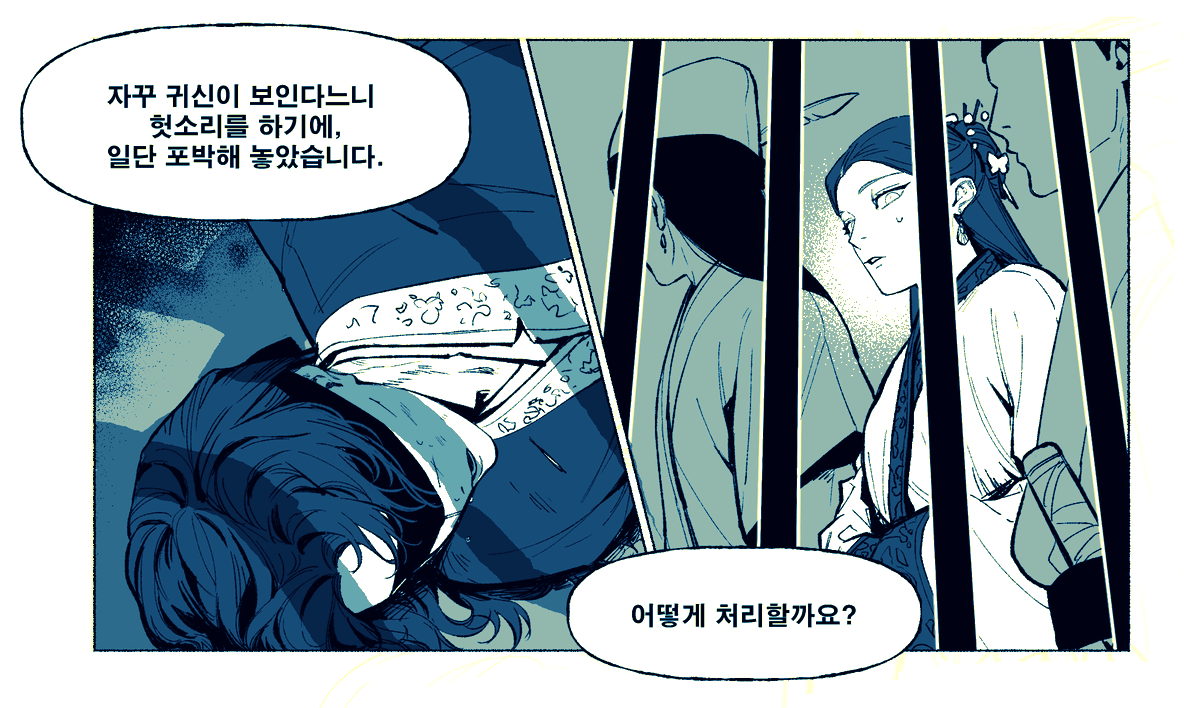 Po_songg's tweet photo. 구천생강
포로 구천 x 승전국 공주 생강 https://t.co/Y5sDrHVpYx