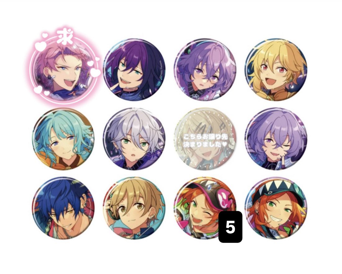 yoYo_xx177's tweet photo. 【交換】あんスタ コレクション缶バッジ コレ缶 2026 jul.  idol

15BOX予約済み

求 ▶ 宗
譲 ▶ マヨイ ユメ なずな 創 カンナ 藍良 ジュン 友也 ひなた ゆうた

引用元までお気軽にお声掛けください🙇🏻‍♀️ https://t.co/eQEDpA7dz4