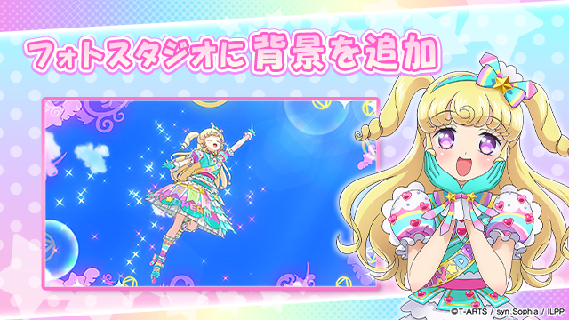 idolland_arts's tweet photo. 【バースデーコンテンツ配信のお知らせ】
#pripara #アドパラ #ゆい #夢川ゆい生誕祭2026
ぷりぱらぱんぽ～ん♪

現在、アドパラでは8月18日に誕生日🎂を迎えたゆいさんをお祝い㊗️したコンテンツの配信を行っておりま〜す♪

▼ゆいバースデーコンテンツ
👗バースデーユメガチャの開催
📷️バースデー背景の追加
🎤バースデープロミスの開催

是非、お誕生日をお祝いしてくださいね🎉

以上、アドパラからお知らせでした。