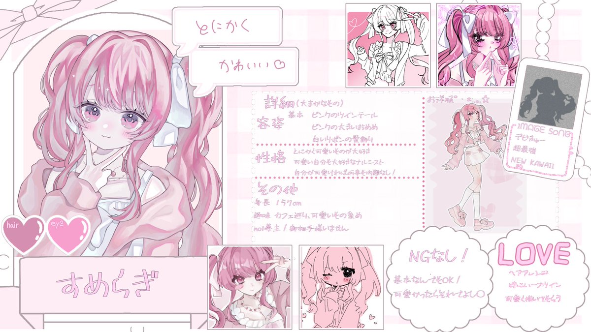 kirone91's tweet photo. こちらピンクの子のコテシです https://t.co/jLz08e6ANs
